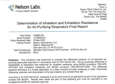 N95口罩NELSON阻力檢測(cè)報(bào)告